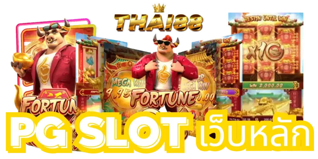 THAI88